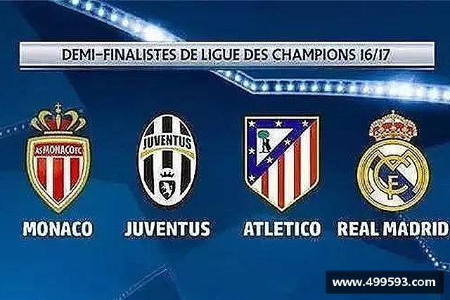 发现威客电竞最新地址